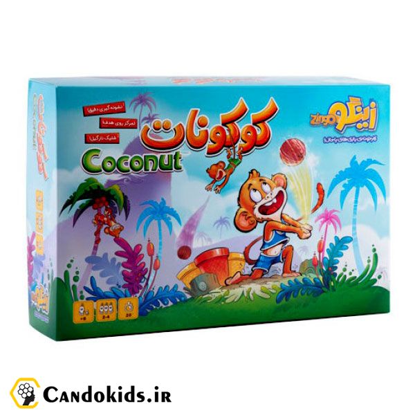 Coconuts (Boxed) - Intellectual game