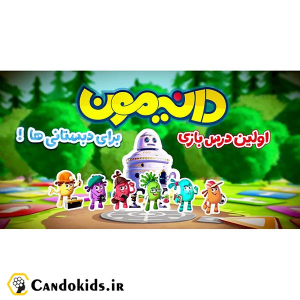 Danimoon Edutainment - Set of 6 basic - Educational game