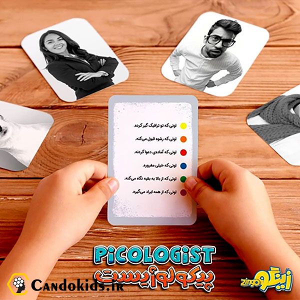 بازی فکری پیکولوژیست