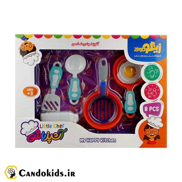 Half-set cooking toy