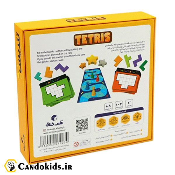 Tetris - Intellectual game