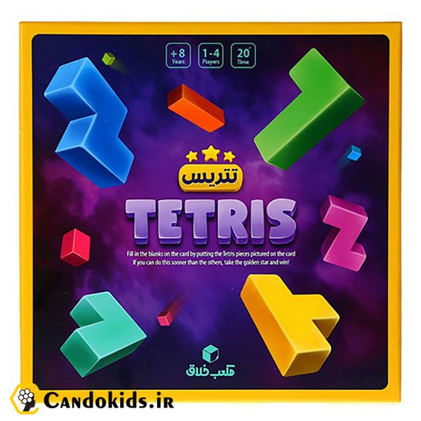 Tetris - Intellectual game