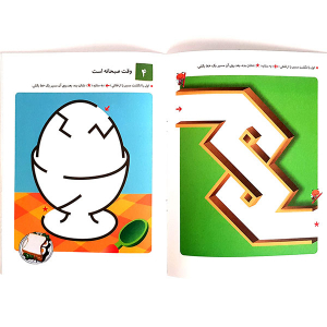 کتاب آموزشی ماز بازی 1 از مجموعه کتاب های کار کومن - تصویر 3