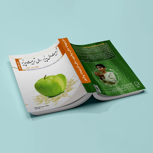 تربیت دل پذیر، دل تربیت پذیر(چگونه تربیت کنیم؟) - تصویر 1