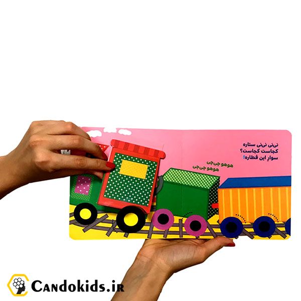 Zoom, Zoom, Baby! - Karen Katz Lift-the-Flap Books Set