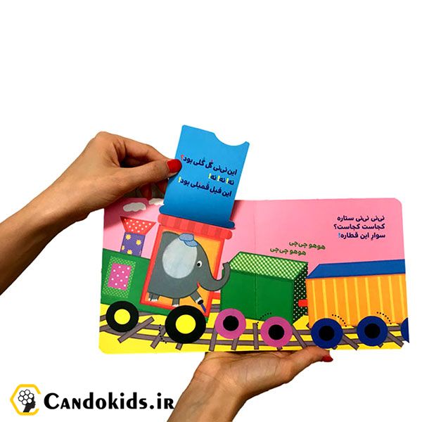 Zoom, Zoom, Baby! - Karen Katz Lift-the-Flap Books Set